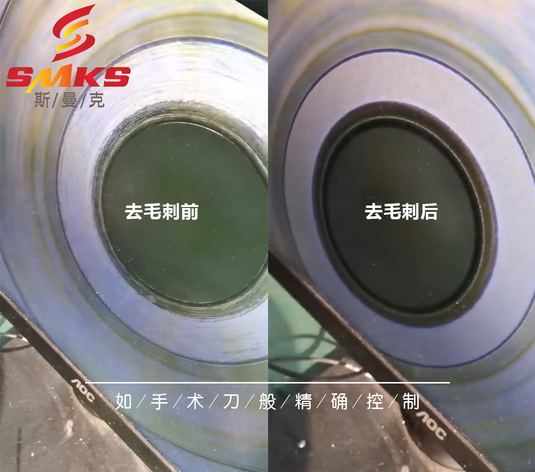 <a href='http://xingqiuwz.cn' target='_blank'><u>交叉孔去毛刺</u></a>