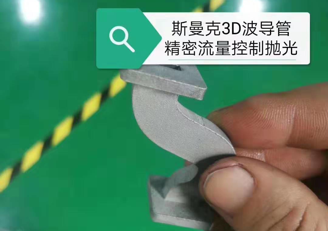 彎曲<a href='http://xingqiuwz.cn' target='_blank'><u>內(nèi)孔拋光</u></a>