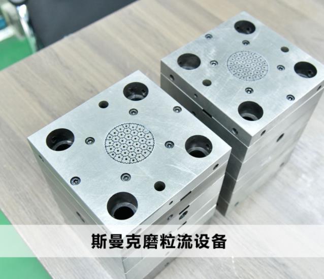 <a href='http://xingqiuwz.cn' target='_blank'><u>交叉孔去毛刺</u></a>