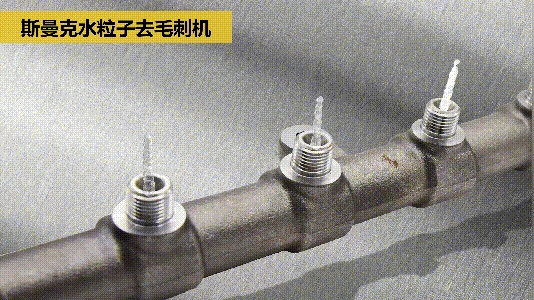交叉孔<a href='http://xingqiuwz.cn' target='_blank'><u>去毛刺機</u></a>