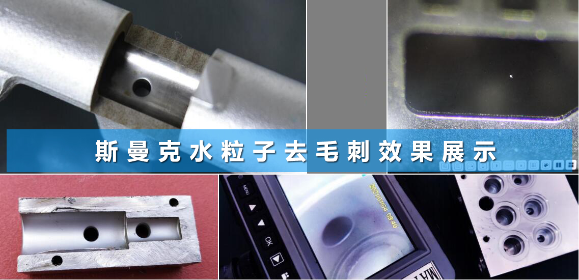  <a href='http://xingqiuwz.cn' target='_blank'><u>內孔去毛刺</u></a>工具圖片
