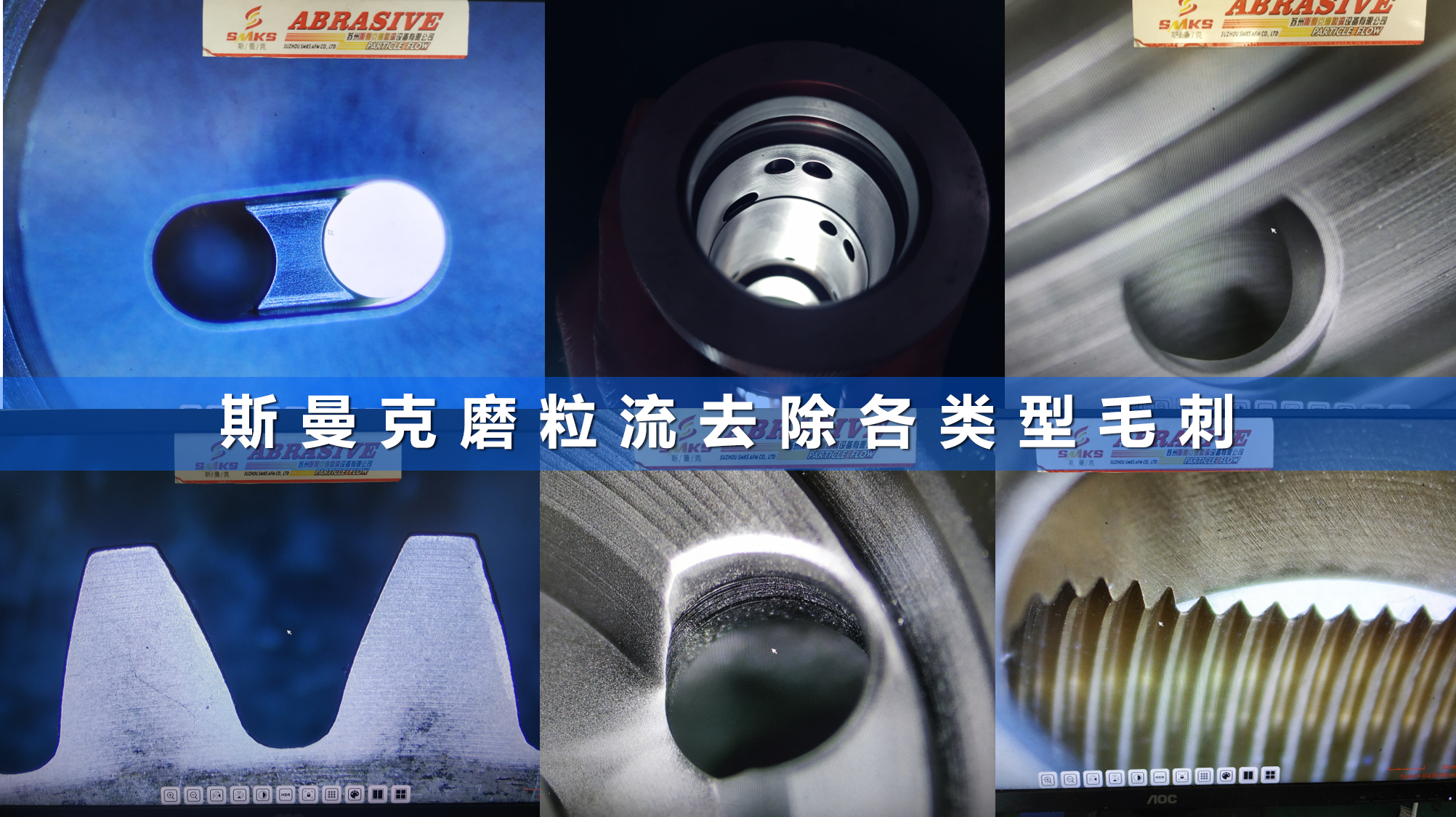  <a href='http://xingqiuwz.cn' target='_blank'><u>內孔去毛刺</u></a>工具圖片