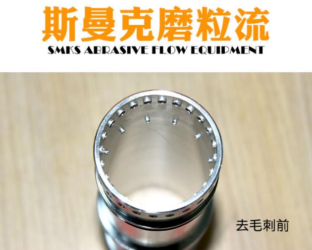 <a href='http://xingqiuwz.cn' target='_blank'><u>流體拋光機</u></a>工作原理