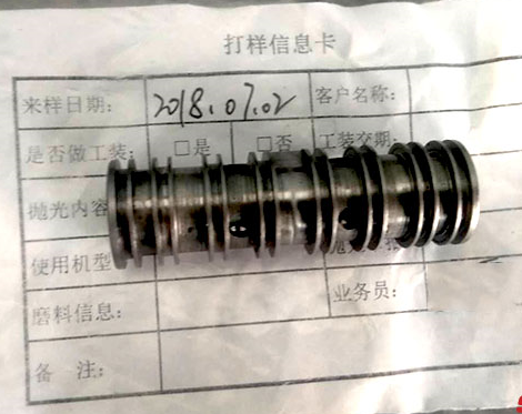 <a href='http://xingqiuwz.cn' target='_blank'><u>內(nèi)孔拋光</u></a>
