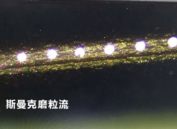 <a href='http://xingqiuwz.cn' target='_blank'><u>流體拋光機</u></a>效果