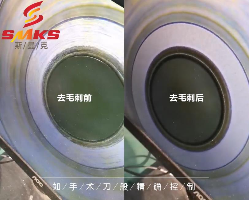 <a href='http://xingqiuwz.cn' target='_blank'><u>交叉孔去毛刺</u></a>