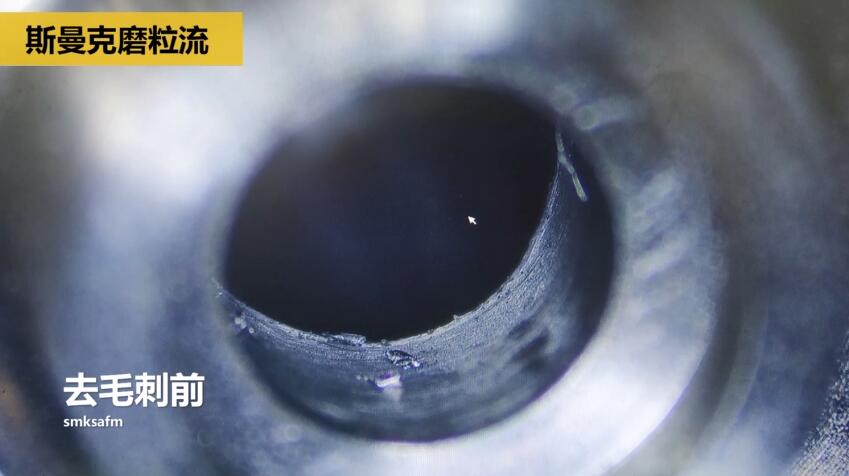 <a href='http://xingqiuwz.cn' target='_blank'><u>內孔去毛刺</u></a>，當然用磨粒流啊！