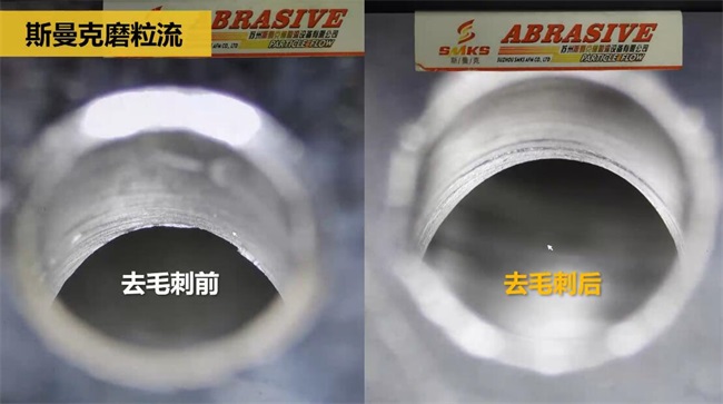 鋁合金<a href='http://xingqiuwz.cn' target='_blank'><u>交叉孔去毛刺</u></a>，<a href='http://xingqiuwz.cn' target='_blank'><u>流體拋光機</u></a>約20秒一個