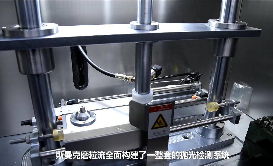 <a href='http://xingqiuwz.cn' target='_blank'><u>微孔拋光機(jī)</u></a>，實(shí)時(shí)在線控制流量，噴油嘴微孔拋光
