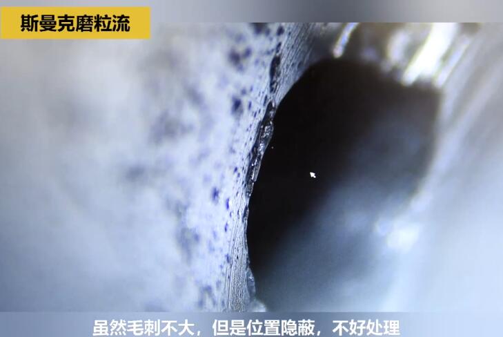 <a href='http://xingqiuwz.cn' target='_blank'><u>內(nèi)孔去毛刺</u></a>后，精度差別只有幾個(gè)微米！