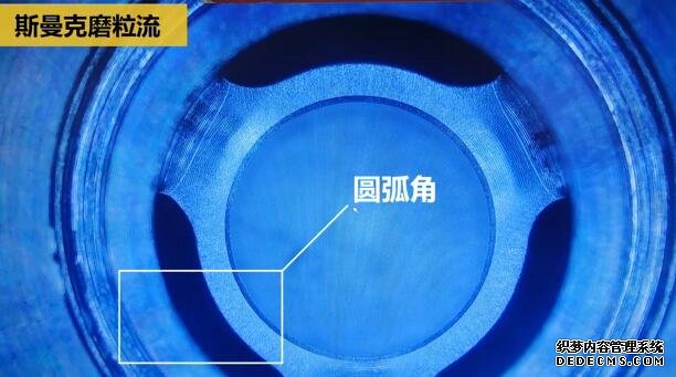 磨粒流<a href='http://xingqiuwz.cn' target='_blank'><u>內(nèi)孔去毛刺</u></a>，尺寸拿捏得真精準(zhǔn)