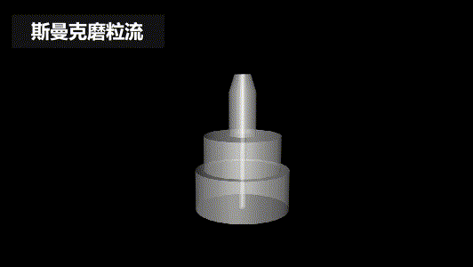 再次打破壟斷，斯曼克突破0.08mm微孔拋光！_蘇州斯曼克磨粒流設(shè)備有限公司